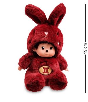 Мягкая игрушка Малыш в костюме Зайчика Знак Зодиака - Близнецы