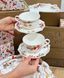 Чайный набор новогодний Christmas Ribbon на 2 персоны