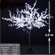 Светящееся, светодиодное дерево Сакура белая уличная 2 м