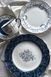 Чайный набор на 2 персоны подарочный Vintage Blue 270 мл