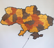 Карта України 3D Об'Ємна Дерев'яна з Підсвічуванням 143*100 См